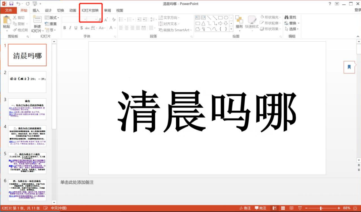 图片.png