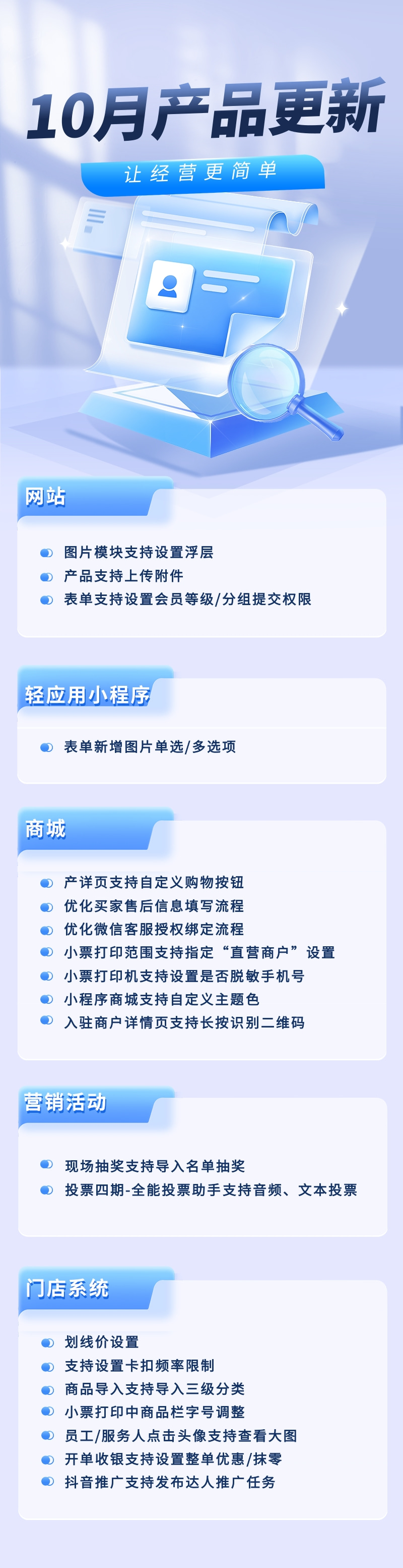 微信图片_20231103150743.jpg
