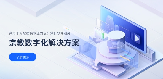 年中活动
