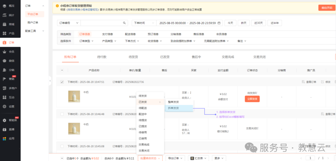 68fec755c3674.png 1.png