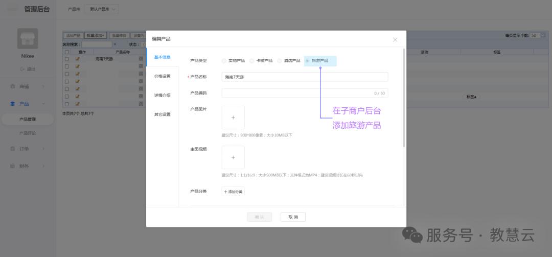 68fec75ad3453.png 2.png