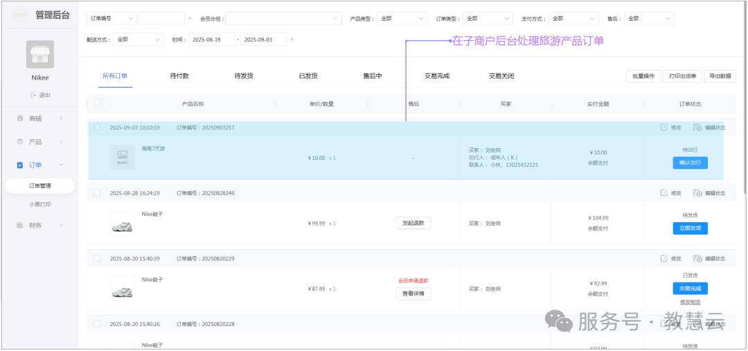 68fec75f4a8dd.png 3.png