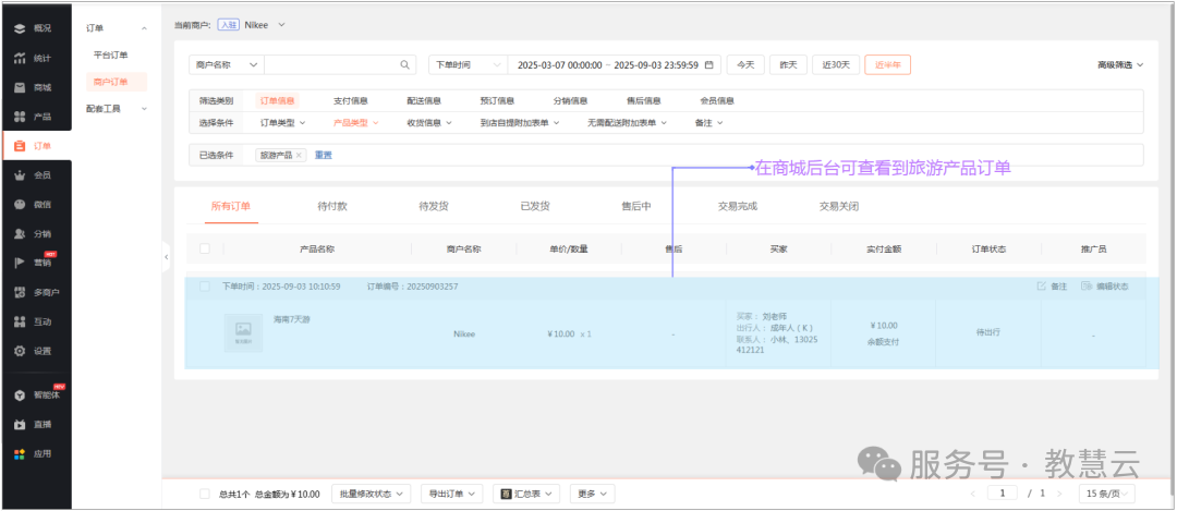 68fec765badbc.png 4.png