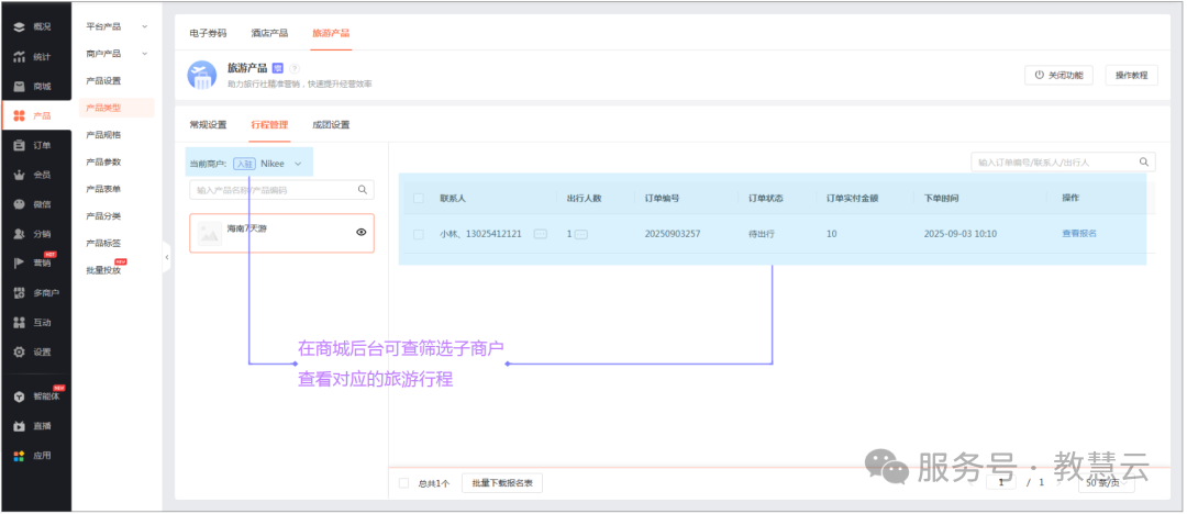 68fec768954b9.png 5.png