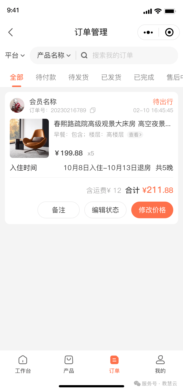 68fec77215d01.png 7.png