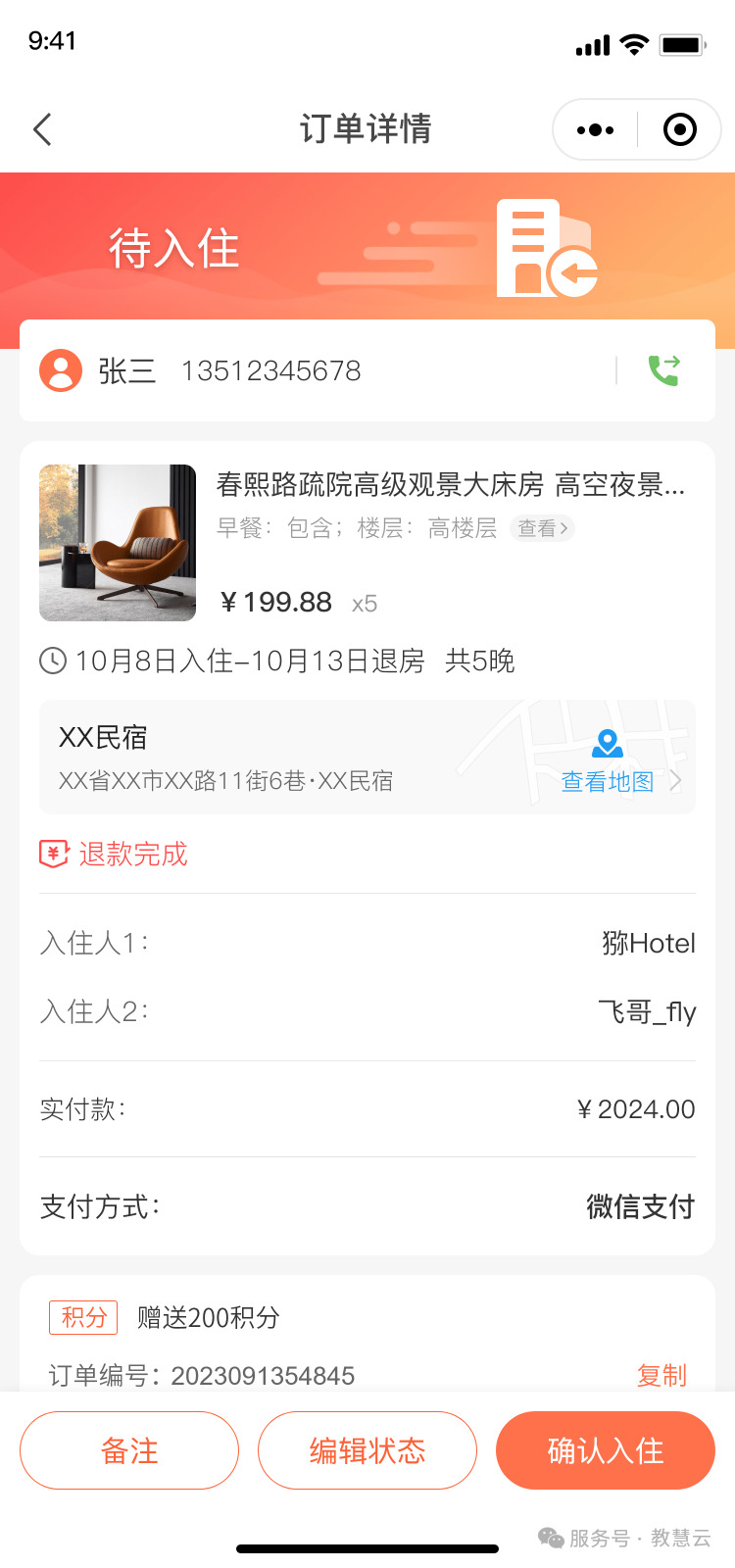 68fec775d0046.png 8.png