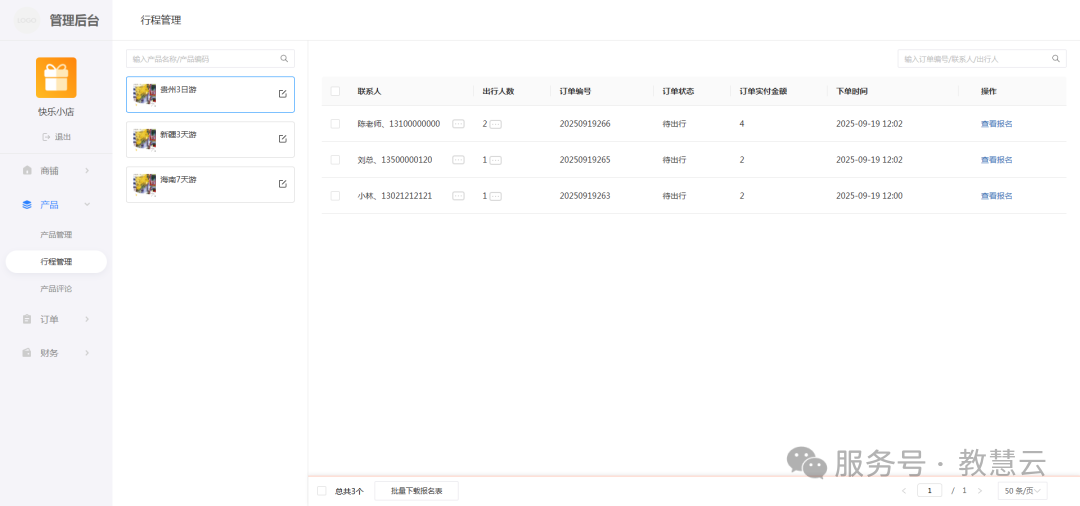 68fec7aa32adf.png 9.png