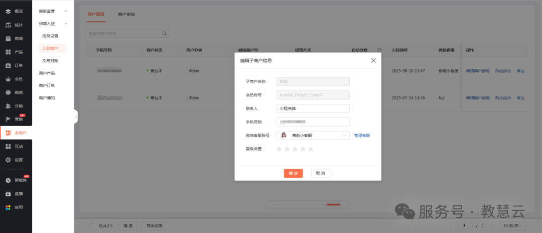 68fec7b47b7ca.png 11.png