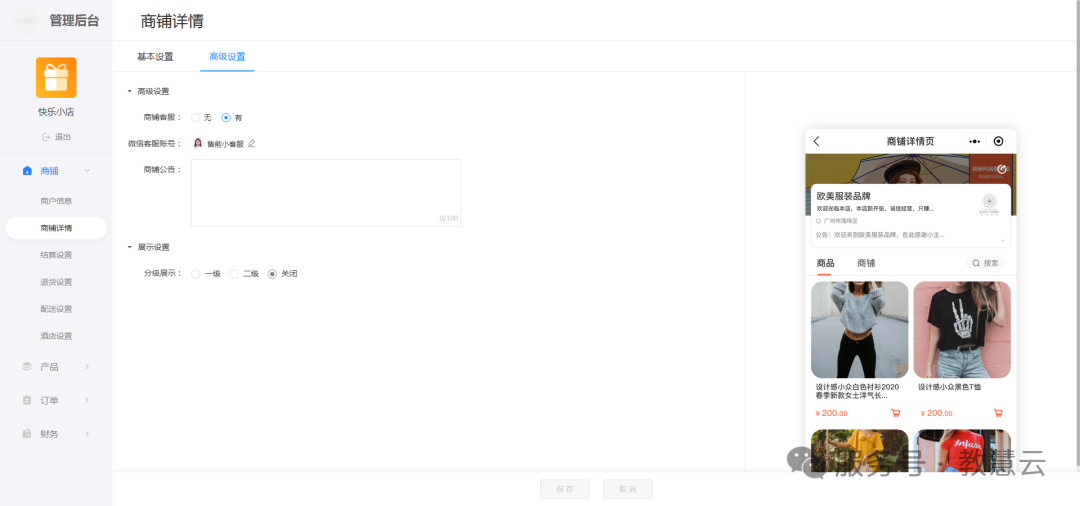 68fec7b8dfaaf.png 12.png