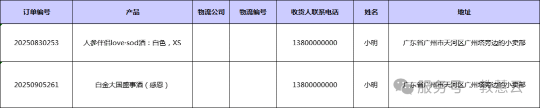 68fec7bcb6fe1.png 13.png