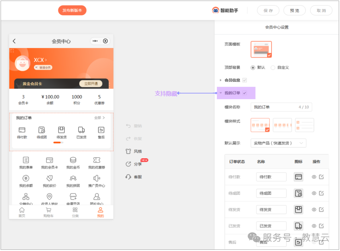 68fec7c218166.png 14.png