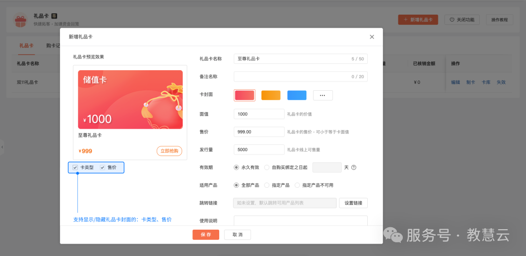 68fec7d5a6bcb.png 17.png