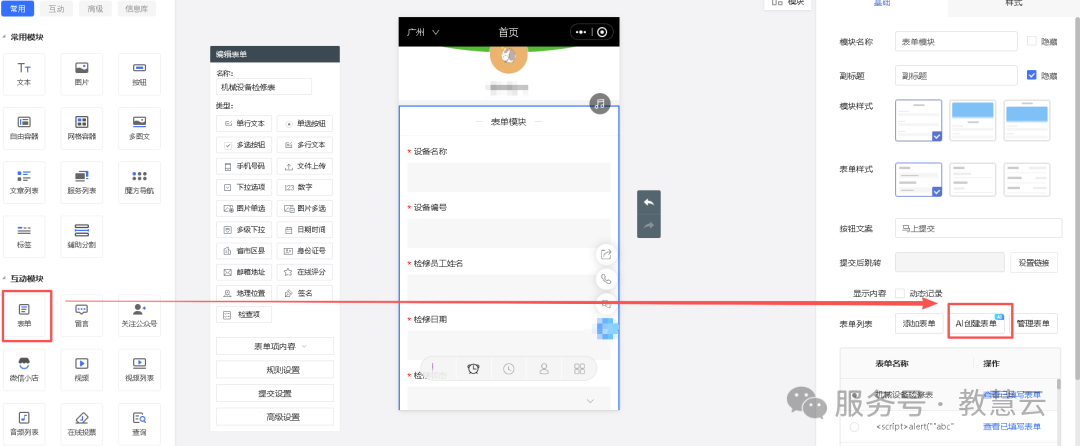 69016793c3ea8.png 4.png