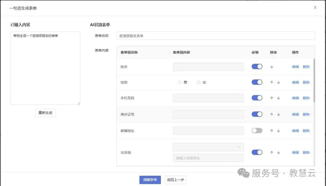 6901679f6b7af.jpg 7.jpg