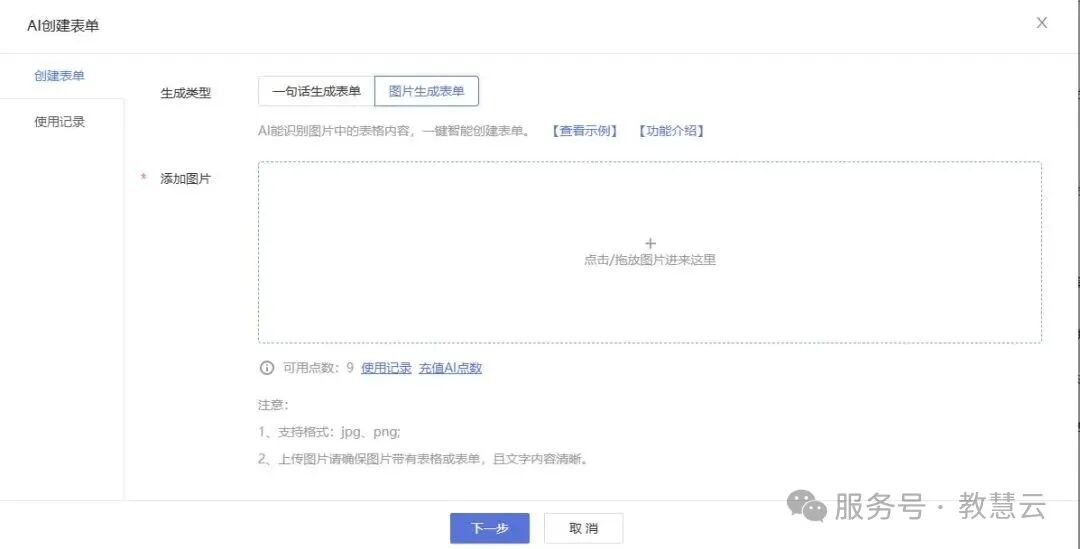 690167a64400b.jpg 8.jpg