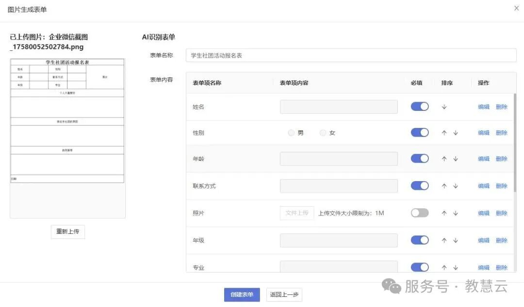 690167a87312a.jpg 9.jpg