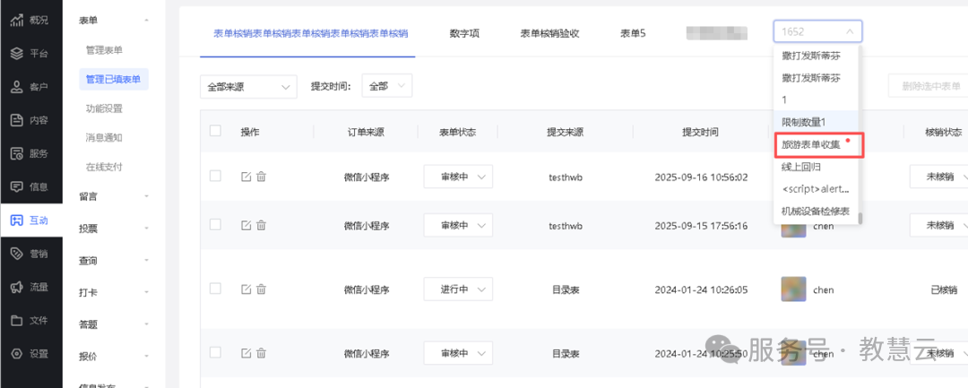 690167b7af3bb.png 12.png