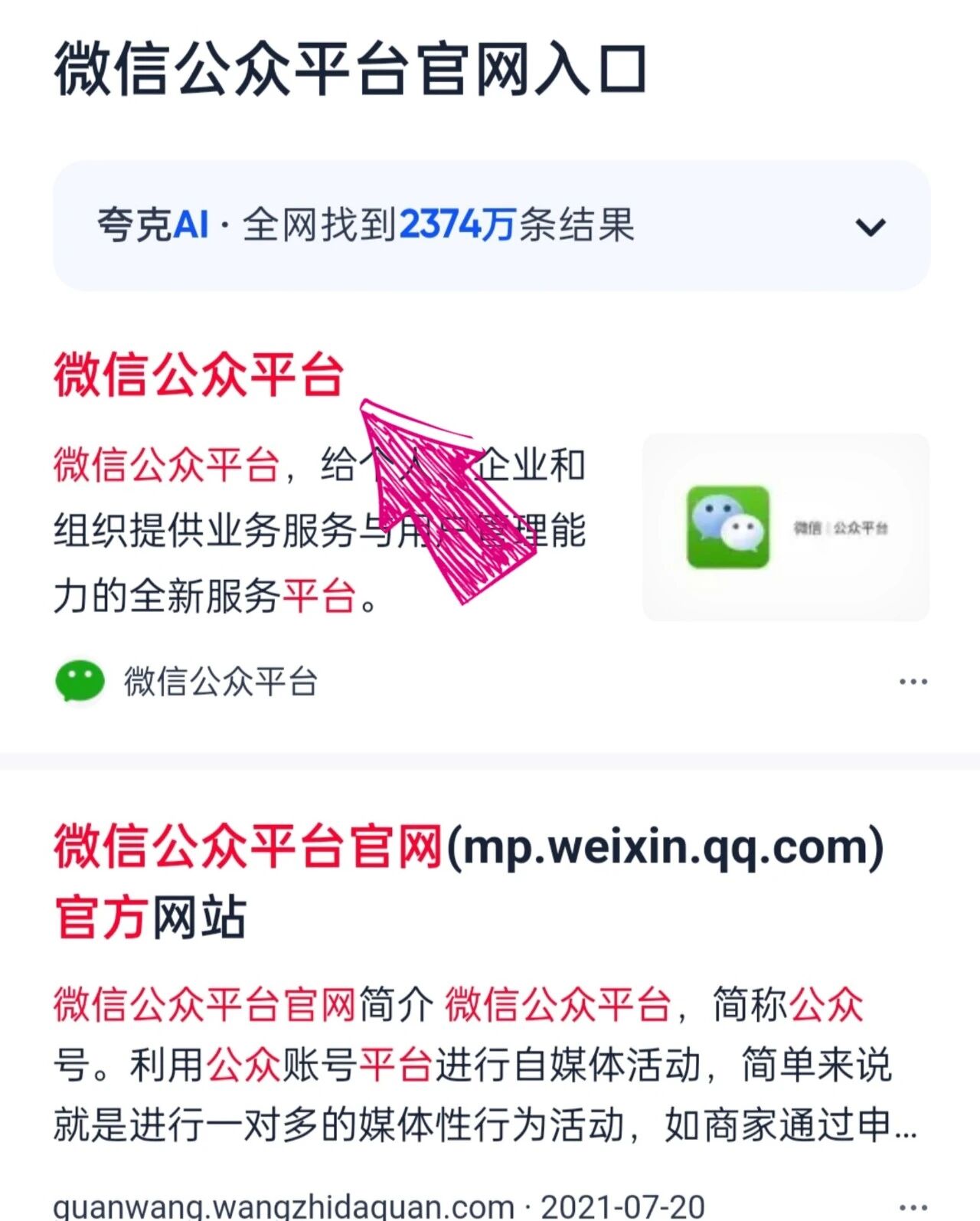 691e62de53b97.jpg 1.jpg