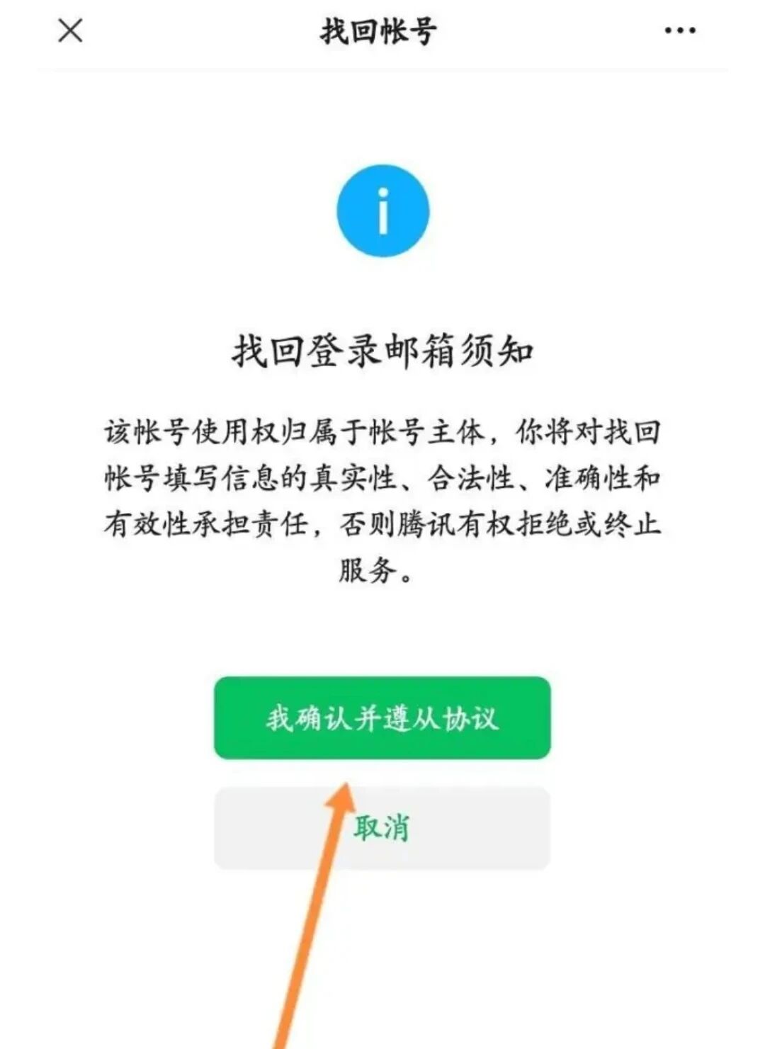 691e6318d8052.jpg 6.jpg