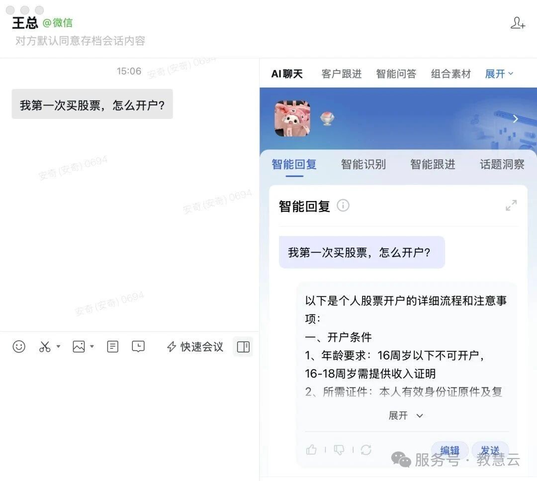 6930da7c9f3e3.jpg 5.jpg