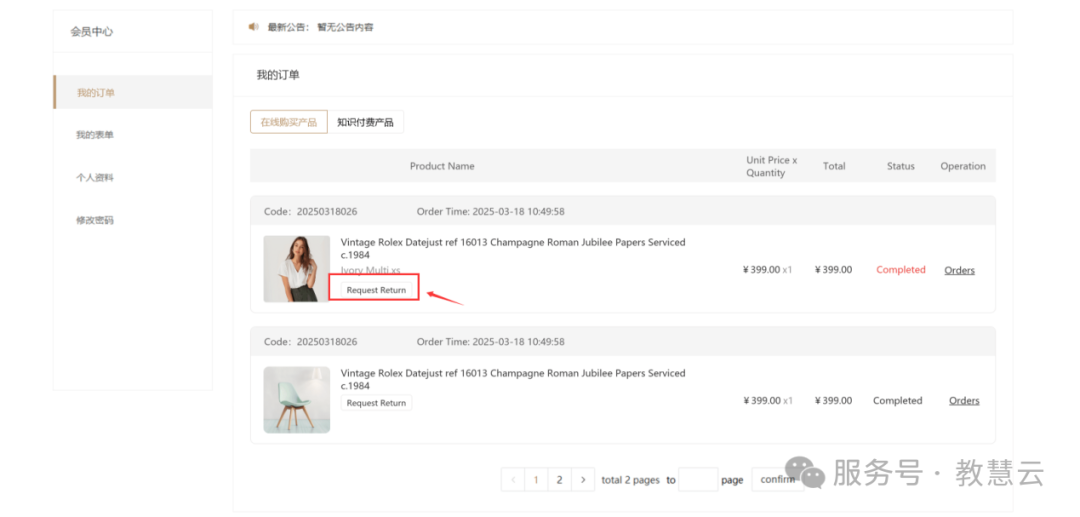 693236cc7a9b2.png 5.png