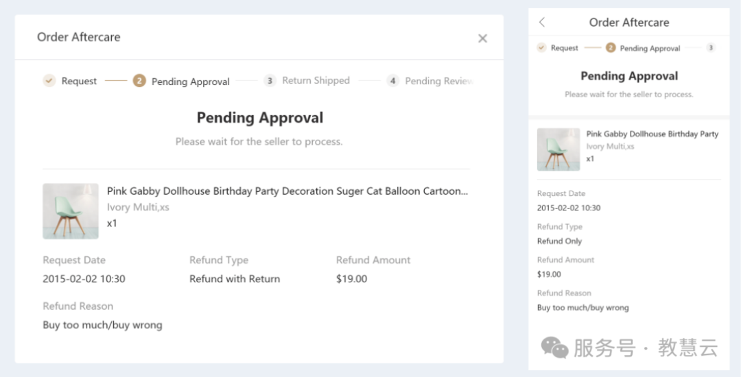 693236d776525.png 7.png