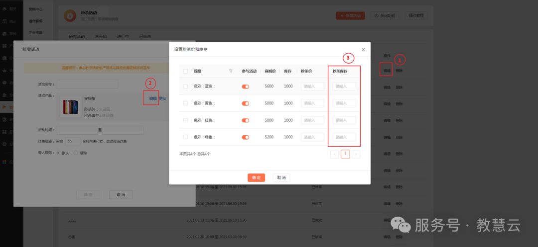 69362f541f34c.png 3.png