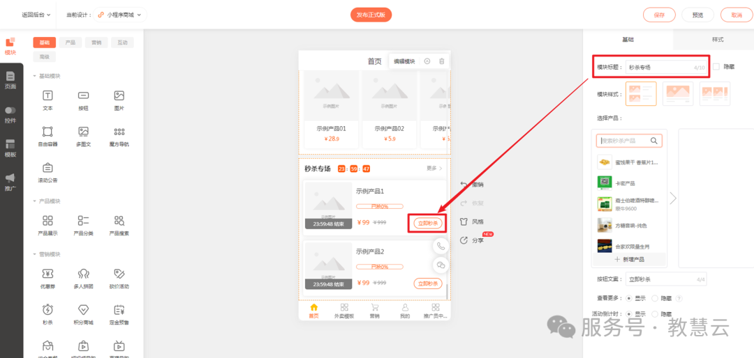 69362f63908be.png 6.png