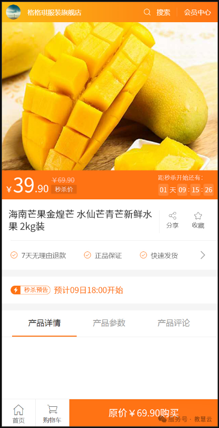 69362f6c81854.png 8.png