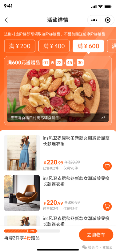 6aa89703a2a99.png 4.png